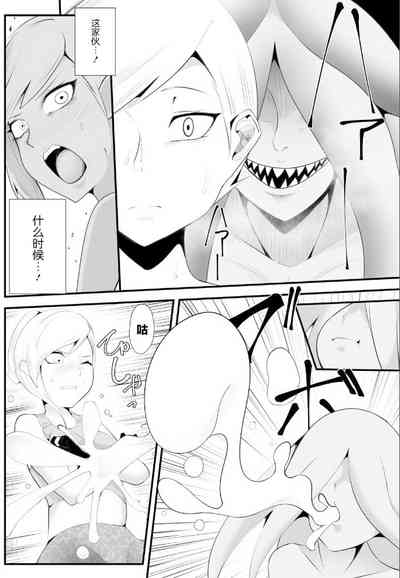 第8頁圖