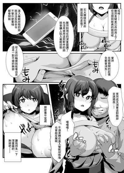 第8頁圖