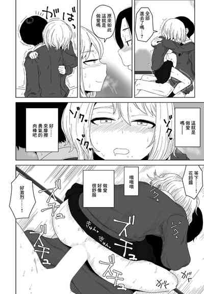 第16頁圖