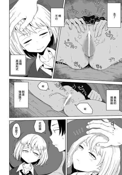第8頁圖