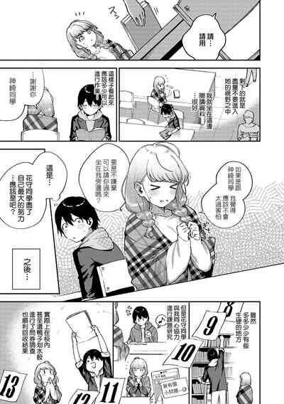 第12页图