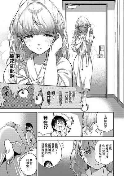 第16页图