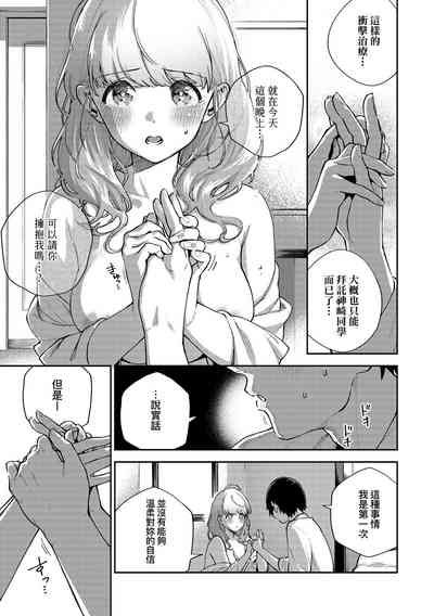 第20页图