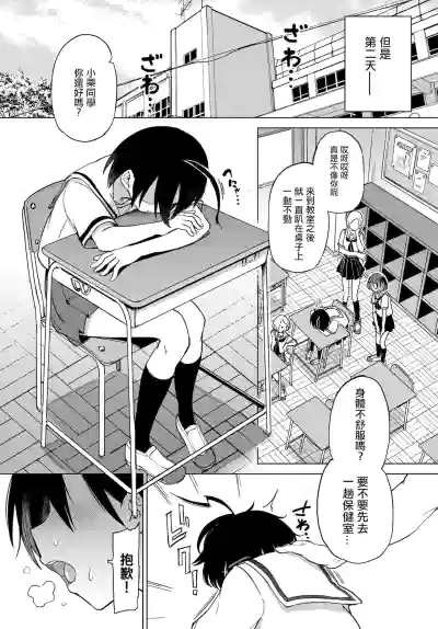 第104页图