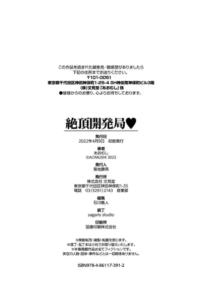 第204页图