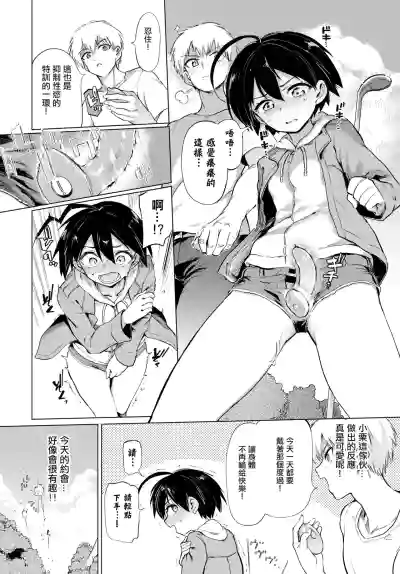 第44页图