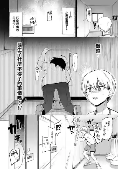 第4页图