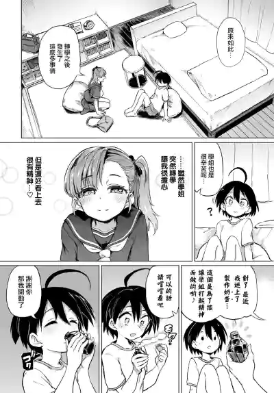 第64页图