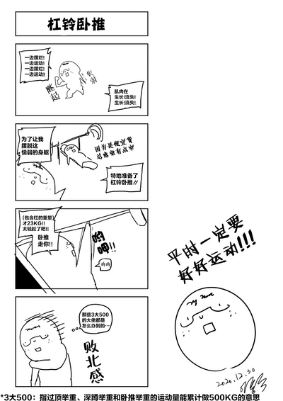 第16页图