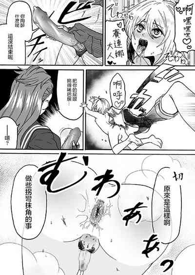 第20頁圖