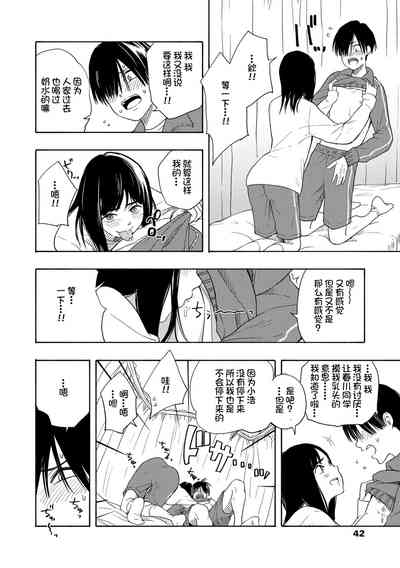 第44页图