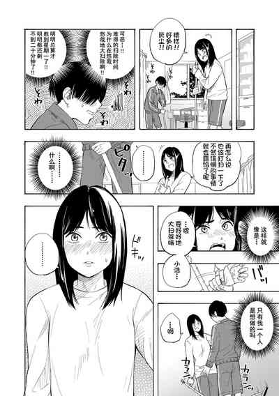 第64页图