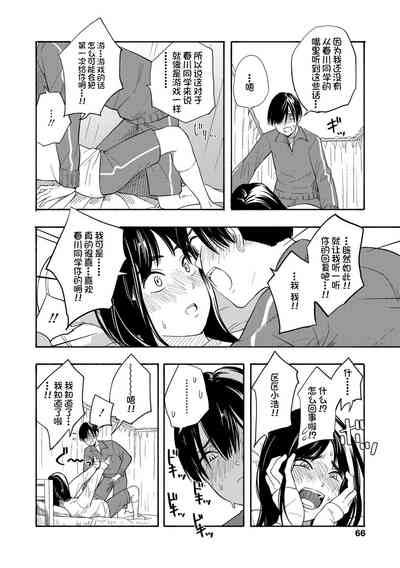 第68页图