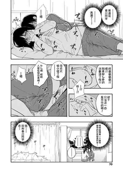 第72页图