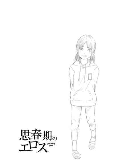 第84页图