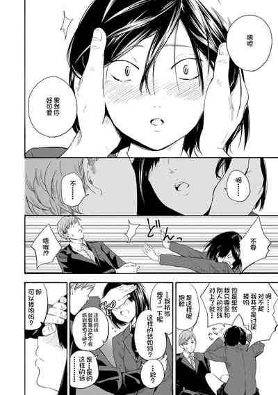 第8页图