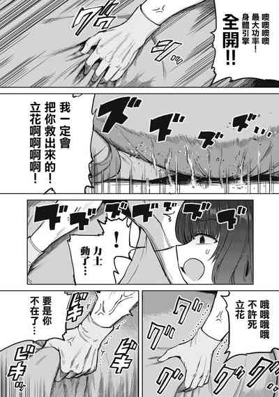 第16页图