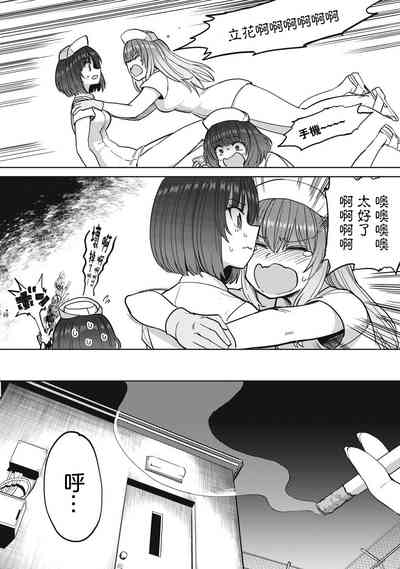 第20页图