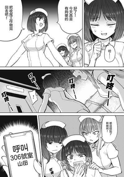 第24页图