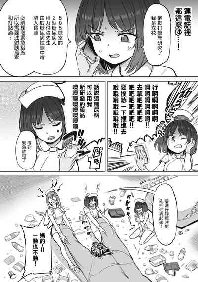 第4页图