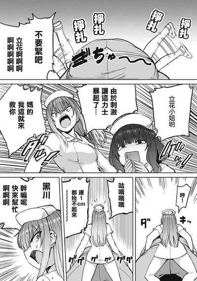 第8页图