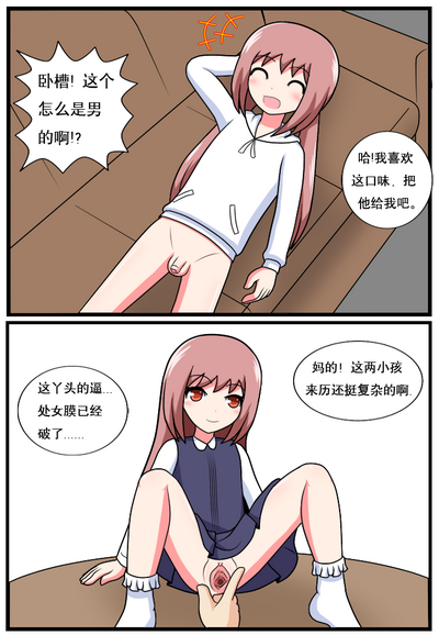 第136頁圖