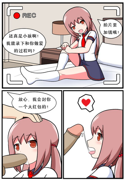 第24頁圖