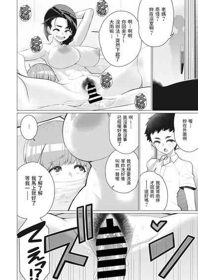 第16頁圖