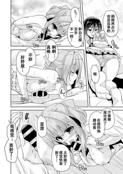 第12页图