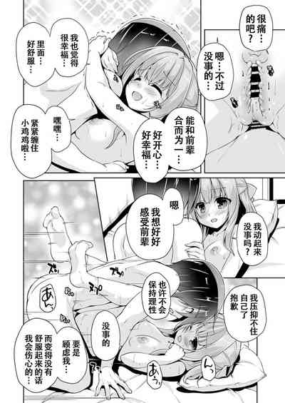 第16页图