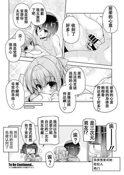 第20页图