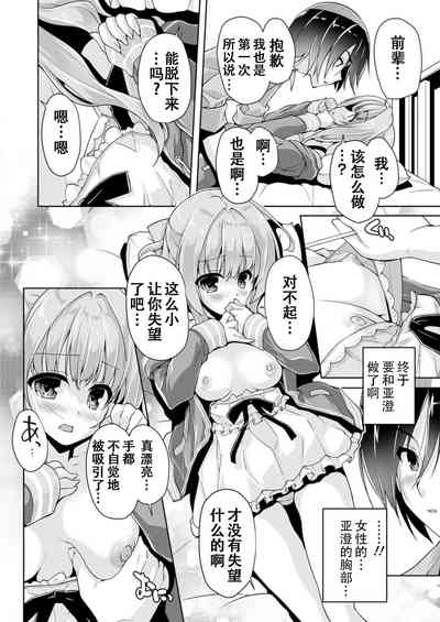 第8页图