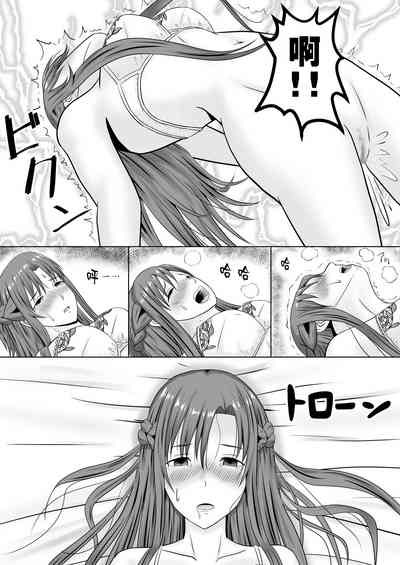 第16頁圖