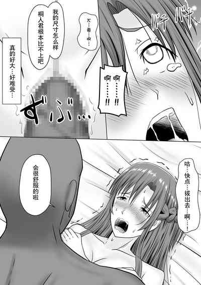 第24頁圖