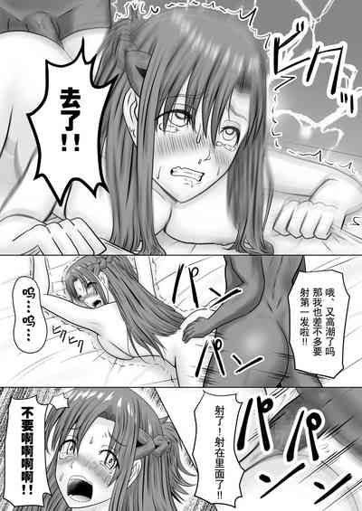 第32頁圖