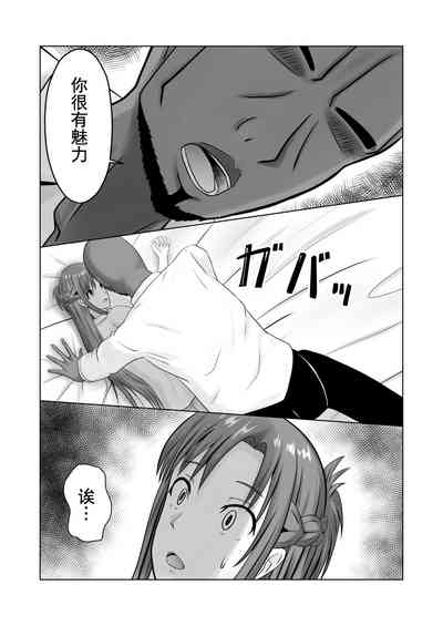 第8頁圖