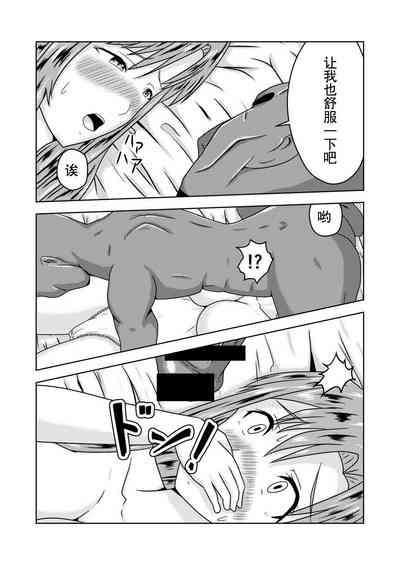 第16頁圖