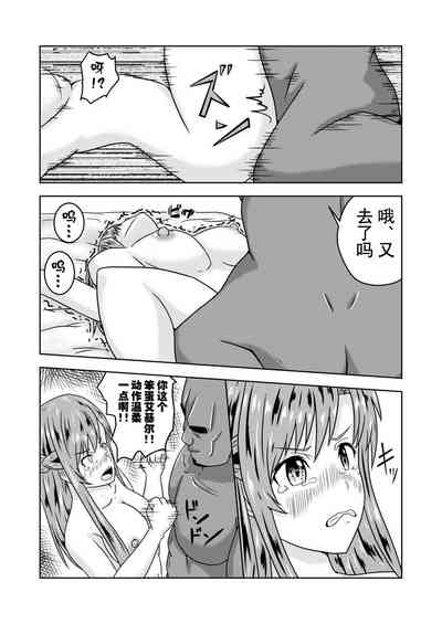 第28頁圖