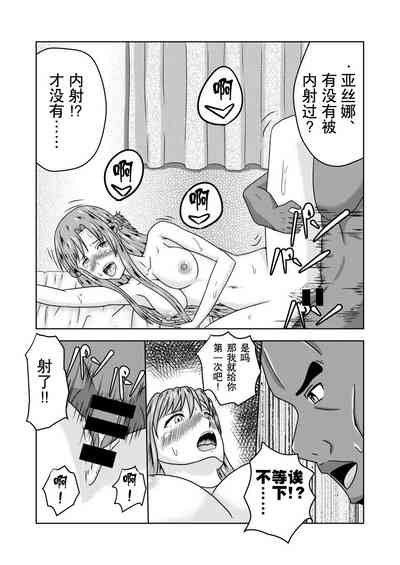 第36頁圖