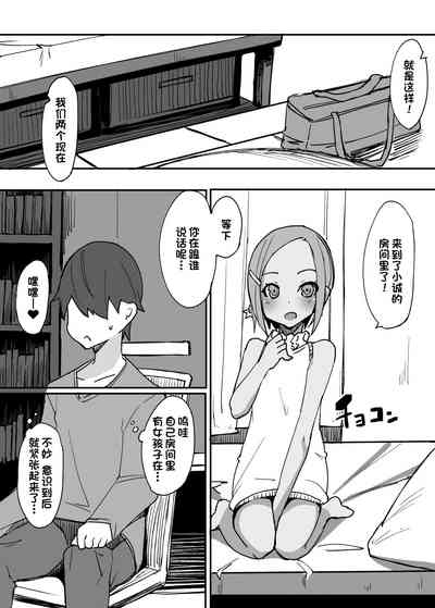 第12頁圖