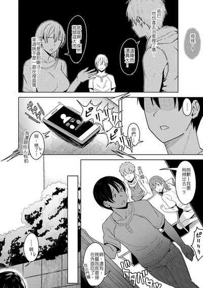 第8页图