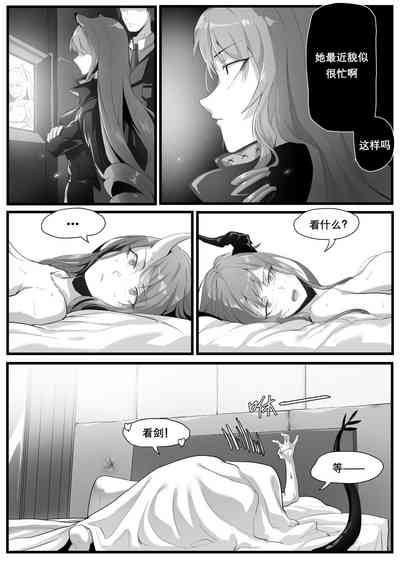 第28頁圖