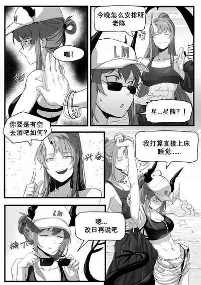 第4頁圖
