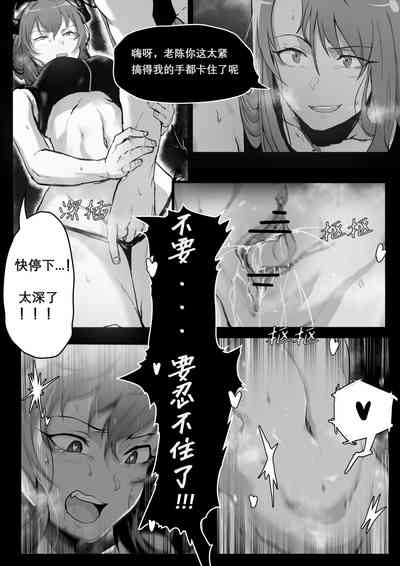 第8頁圖
