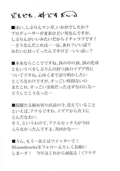 第20页图