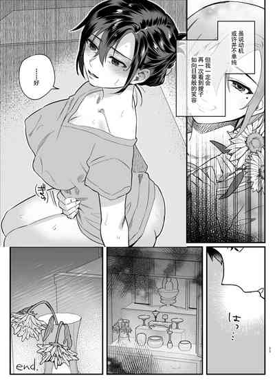 第32頁圖