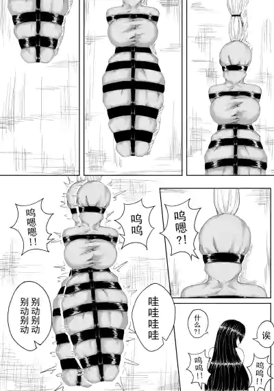 第16頁 封面 - HaSM.cc