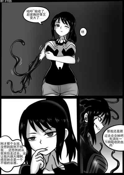 第8頁圖