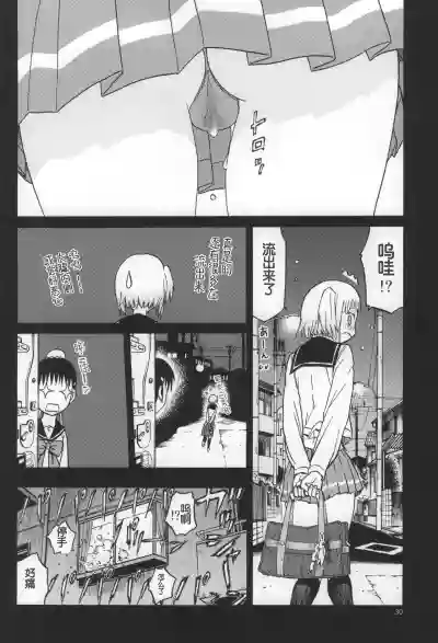 第28頁圖
