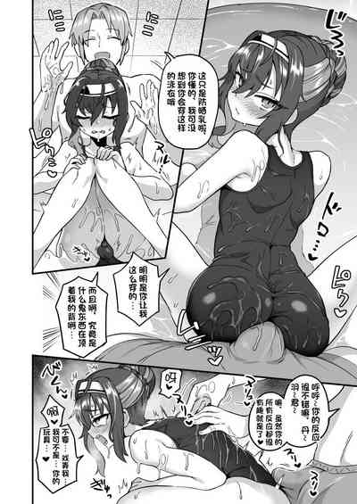 第4頁圖